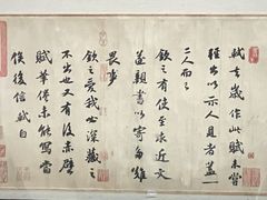 -台北故宫博物院