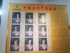 -东方宫中国兰州牛肉拉面(厦门旗舰店)