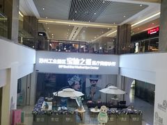 -苏州现代传媒广场商业
