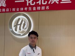 -海底捞火锅(莘松路店)