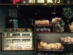 门面-阿罗新疆菜(人民广场店)