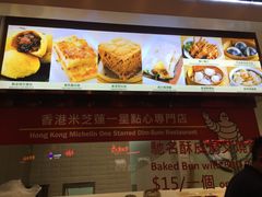 -威尼斯人酒店琳琅美食广场