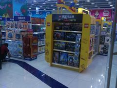 -TOYSRUS玩具反斗城(石家庄万象城店)
