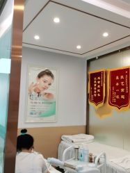 点击看大图 -痘院长·祛痘·皮肤管理
