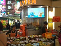 门面-来伊份(龙之梦长宁店)