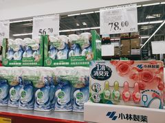 -山姆会员商店(杨桥西路店)