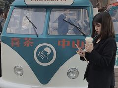 门面-喜茶(中山利和新地店)
