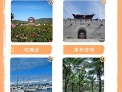 -三亚南山文化旅游区