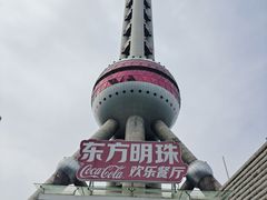 -东方明珠·可口可乐欢乐餐厅
