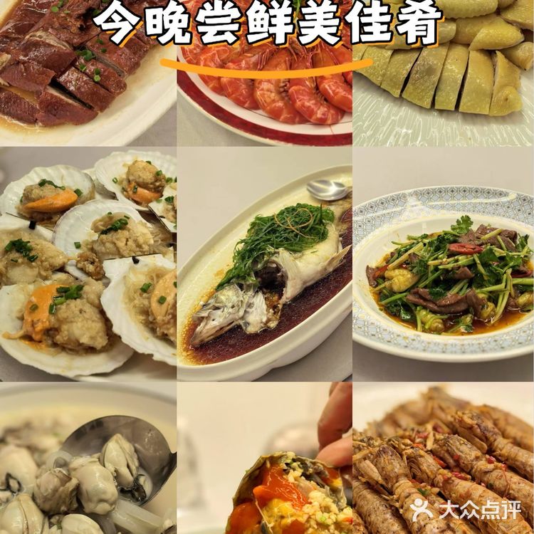 品味佳肴的幸福时刻