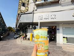 -晓麟家(江城路旗舰店)