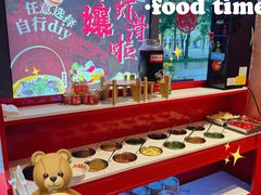 -憨孃孃·重庆老火锅(红山黑金店)