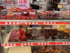 -味香鸭子店(汉口西路店)