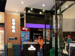 -玖等自助烤肉(步步高广场店)