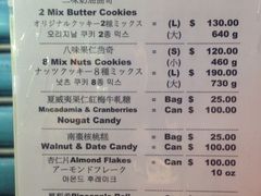 iphone_upload_pic-珍妮曲奇聪明小熊(尖沙咀店)