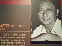 -长影旧址博物馆