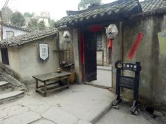 -寻龙山风景旅游区