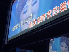 -魅KTV·AI辅唱(人民广场旗舰店)