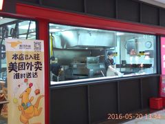 门面-Mr.Pizza米斯特比萨(苏州平江万达广场店)