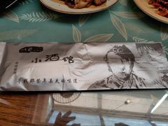 -以前的小酒馆(中山广场店)