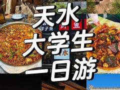 -胖子鱼·天水麻辣鱼火锅(秦州407店)