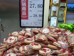 -永辉超市(凯德·天府店)