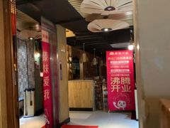 -傣妹火锅(四川北路店)