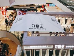 -王府井百货(总府店)