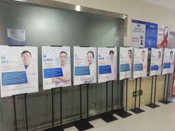 -成都军建医院·疤痕诊疗中心