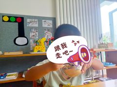 -爱彼格林珑悦幼儿园