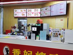 -香妃烤鸡(新奥店)
