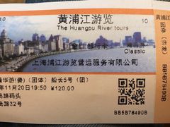 -秦皇岛路游船码头
