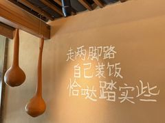 -田小狗的饭店(碧桂园店)