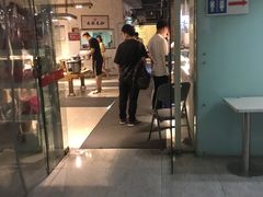 门面-素清香(解放路店)