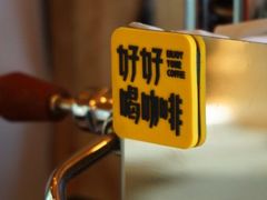 -METAL HANDS(五道营店)