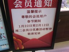 -山水温泉