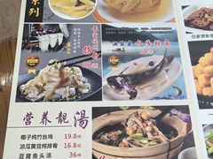 -成惠食府(赤岗店)