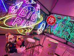 -BIG PINK大粉娃娃机主题馆(圆融星座店)