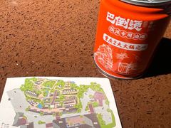 -巴倒烫陆派火锅山庄(南山总店)