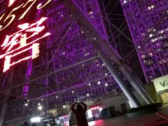 -星城之眼摩天轮