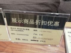 -MUJI无印良品(天河领展广场店)