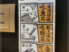 -太二酸菜鱼(天鹅湖万达店)