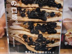 -OVEN LAB乐欧酵室(裕华万达店)