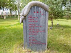 -海子诗歌陈列馆
