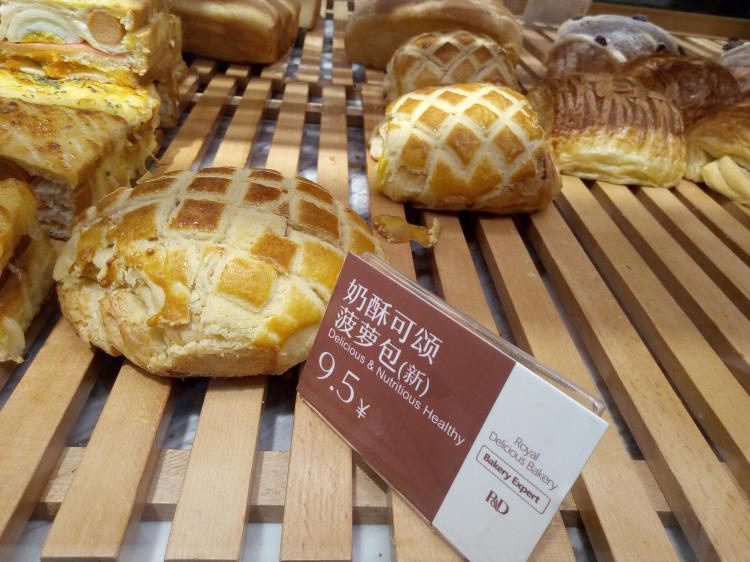 皇家美孚·蛋糕外送(利客来a座)