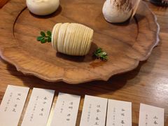 -元古雲境(太古里店)