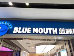 -蓝嘴兽咖啡(开福万达广场店)