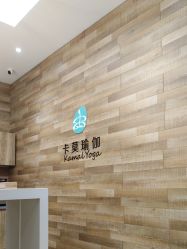 -卡莫瑜伽·普拉提