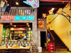 -老五烧烤(盘金华府总店)