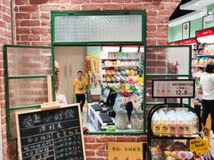 -爱上小时候(新DNA购物中心店)